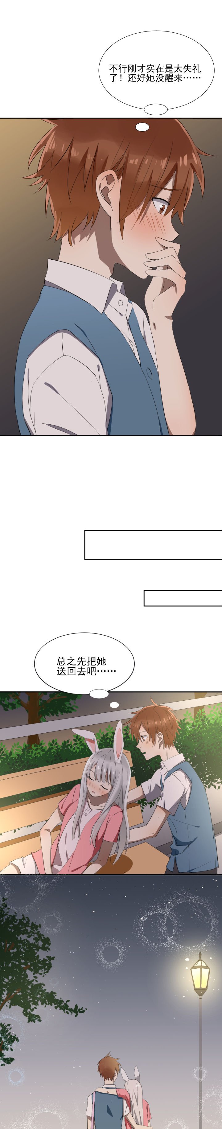 第13章：