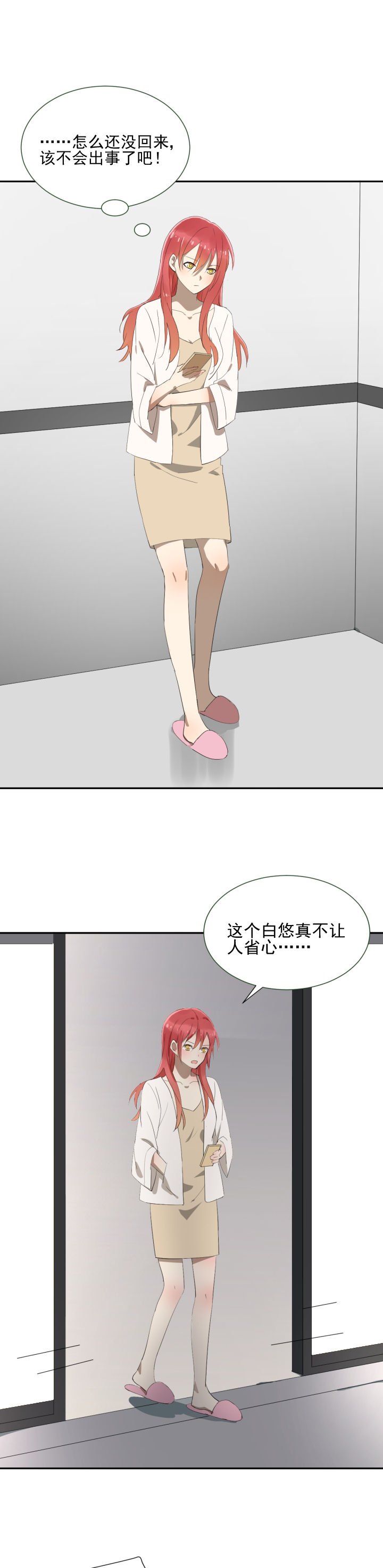 第13章：