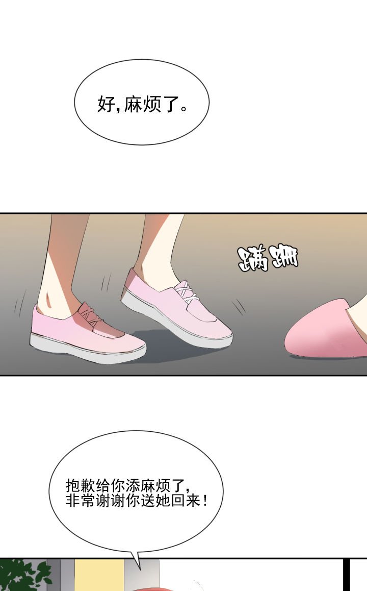 第13章：