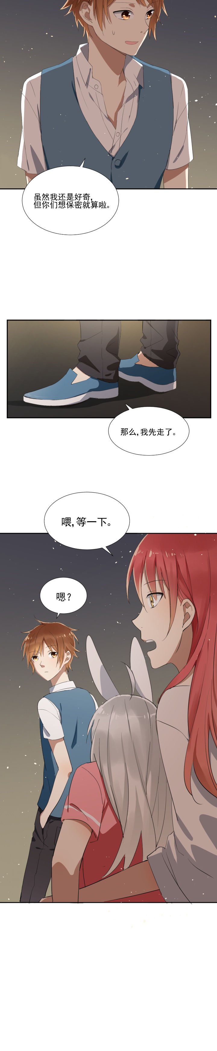 第14章：