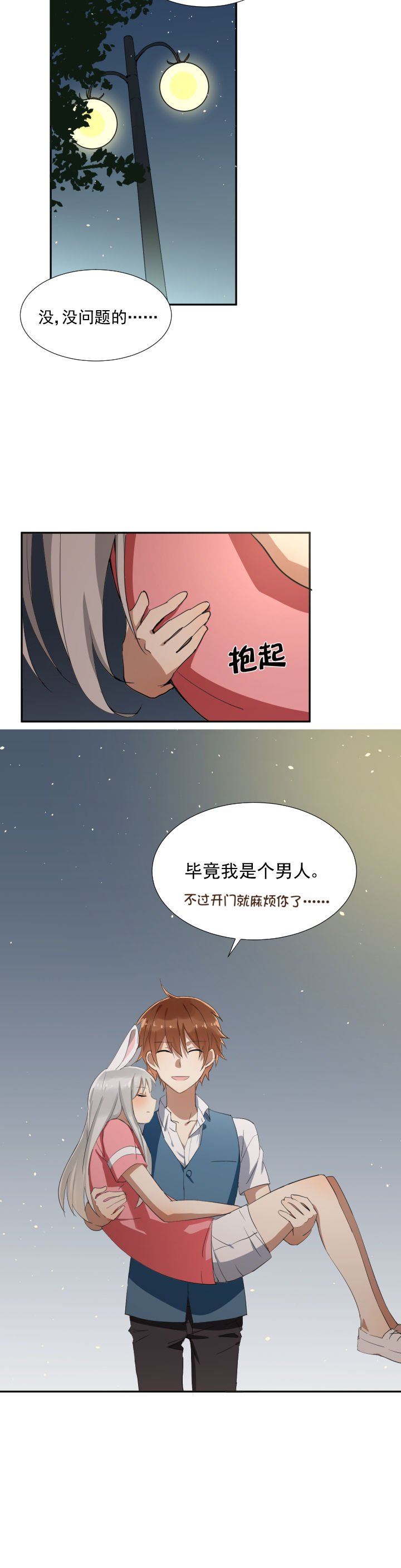 第14章：