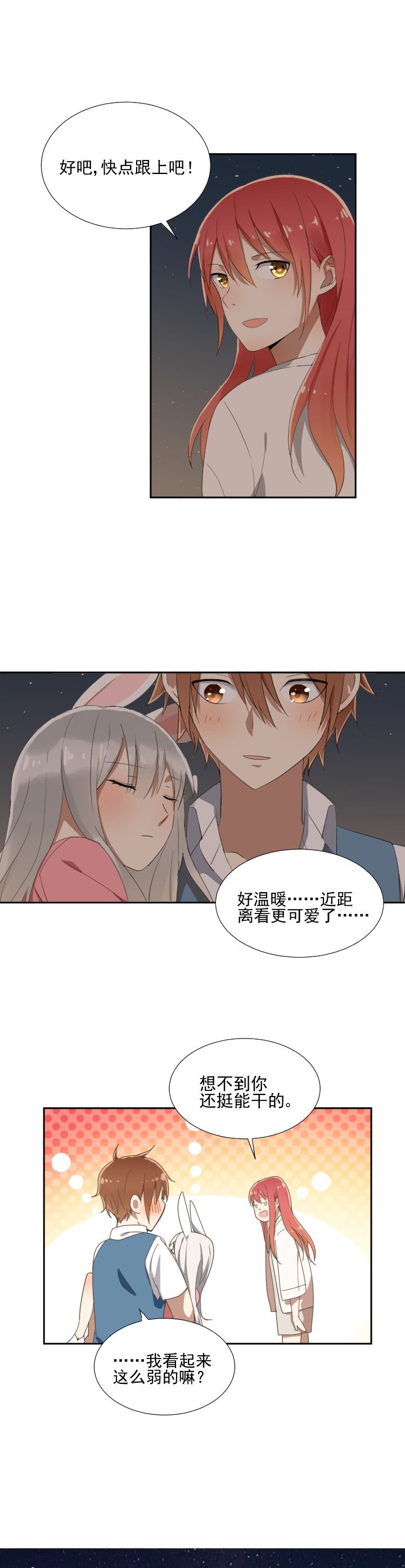第14章：
