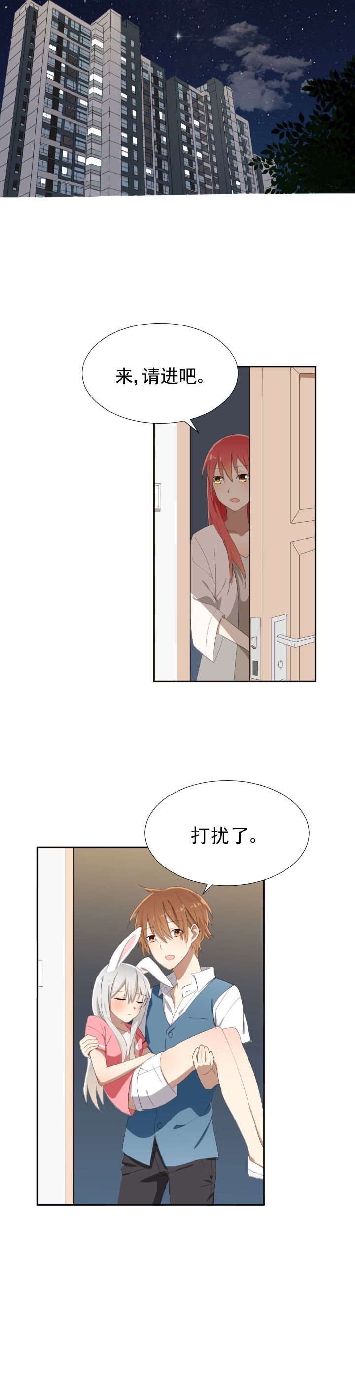 第14章：