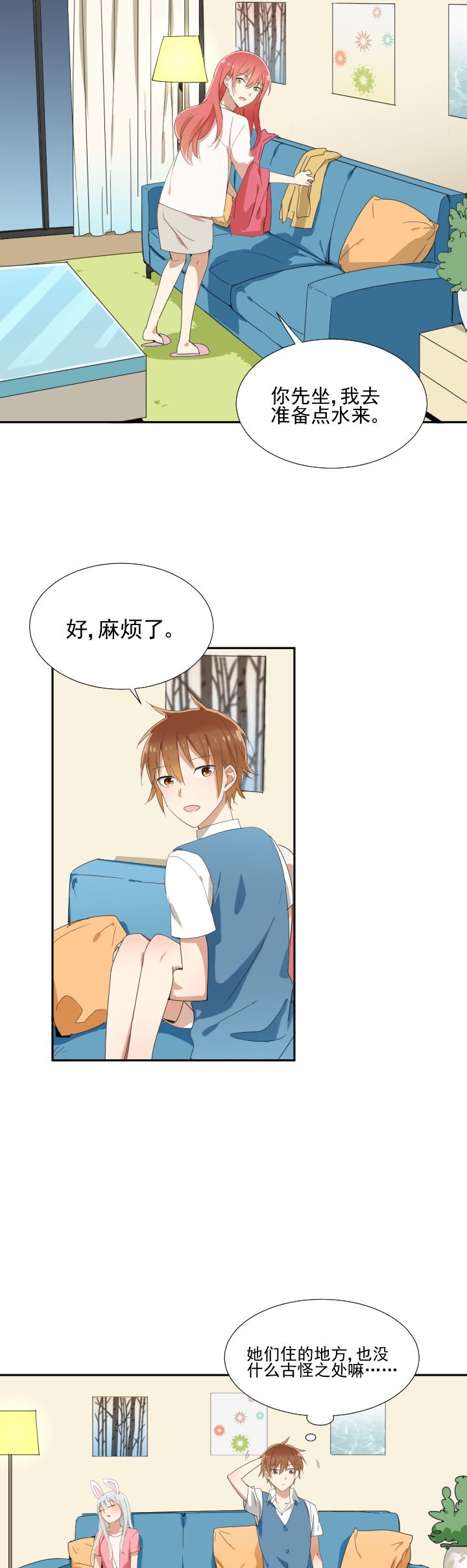 第14章：