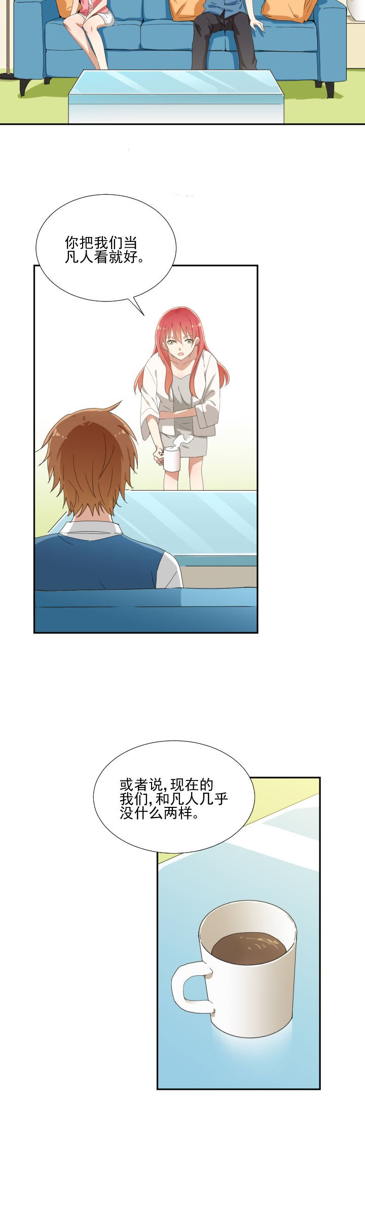 第14章：
