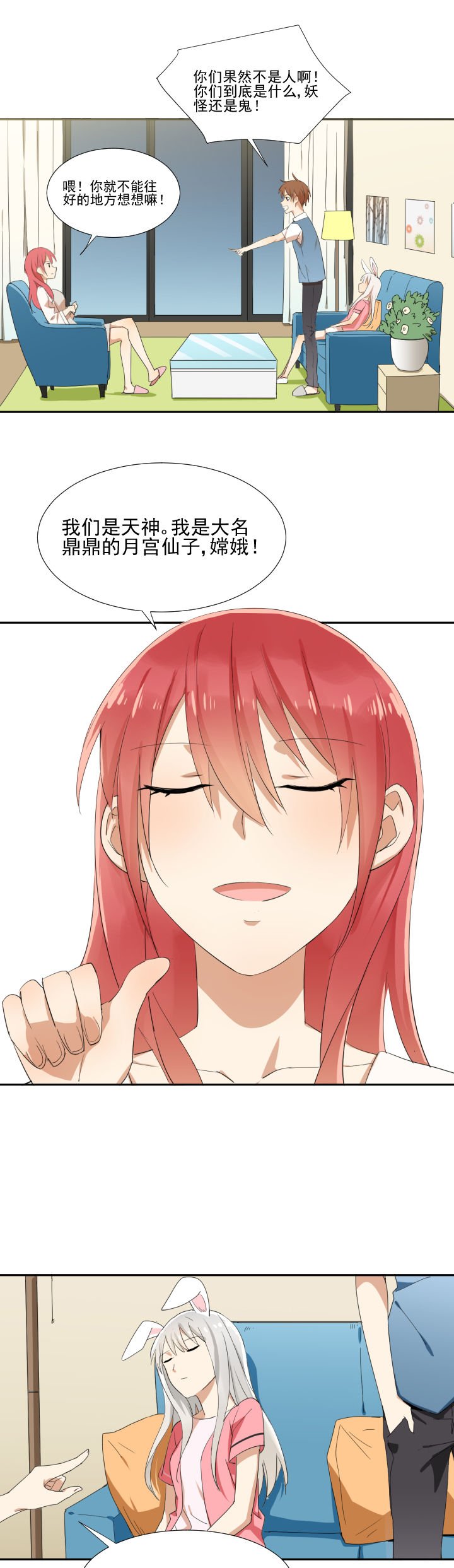 第14章：