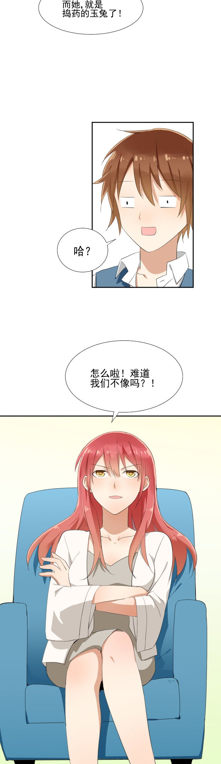 第14章：