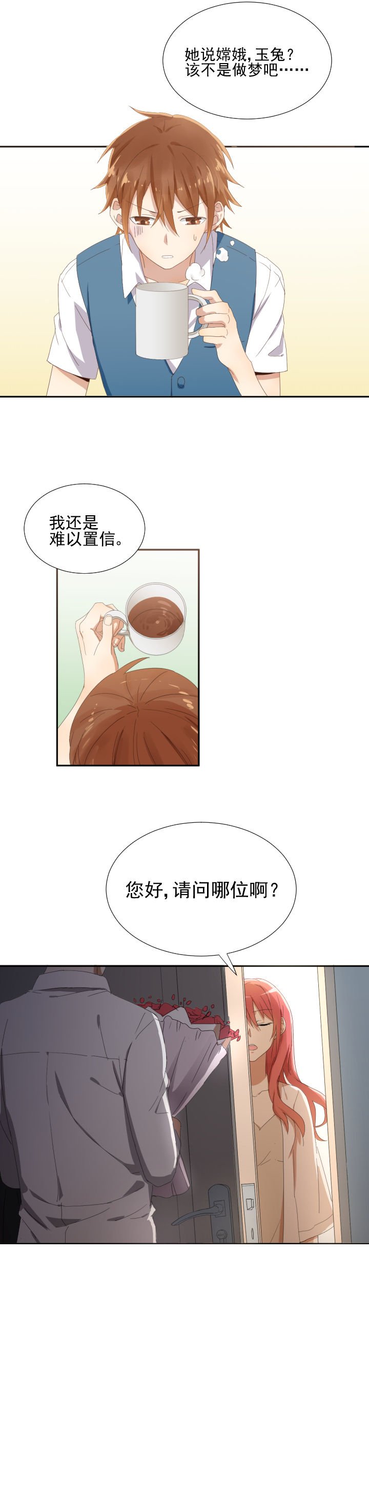 第15章：