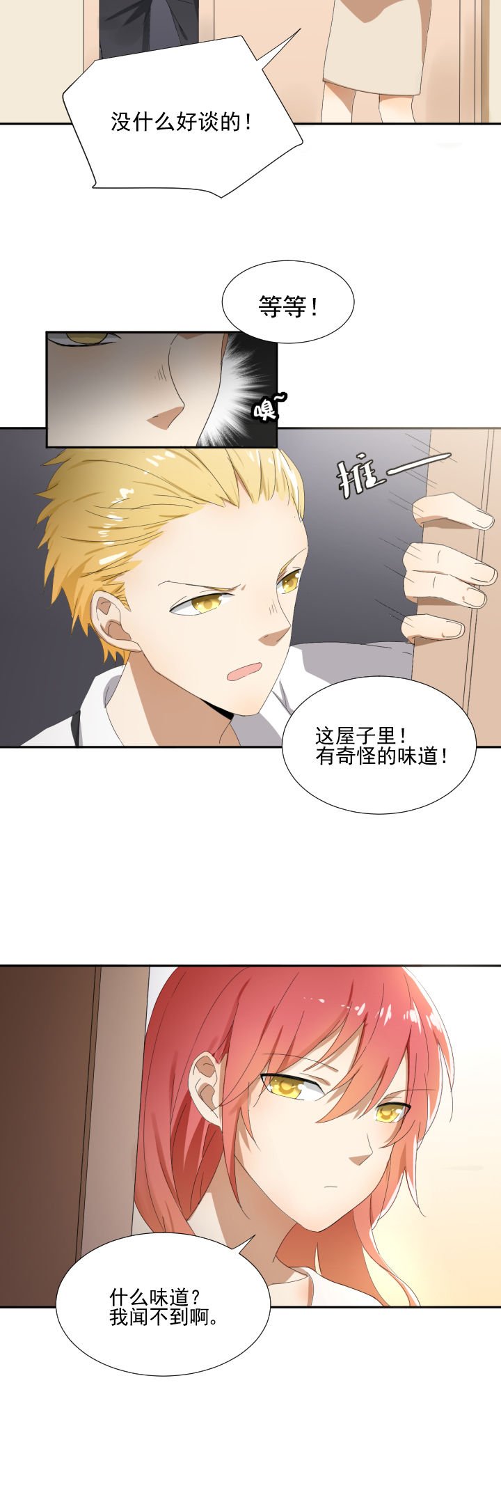 第15章：