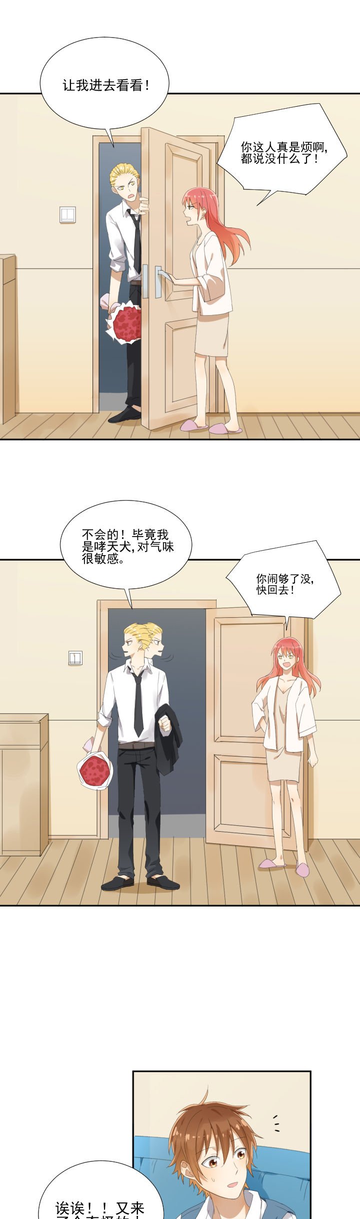第15章：