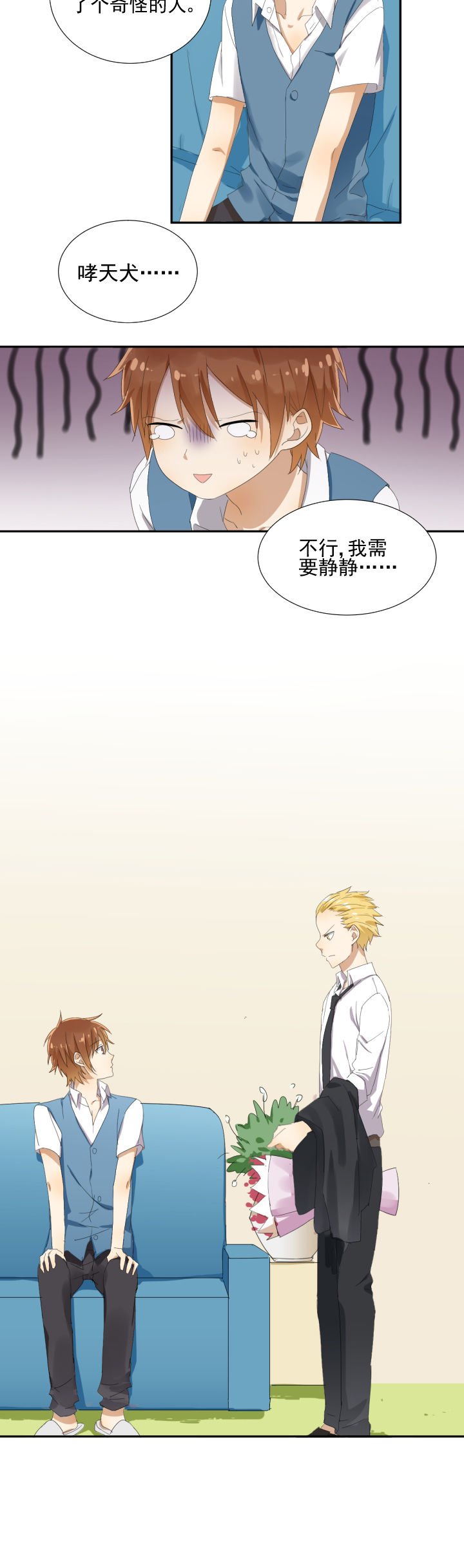 第15章：