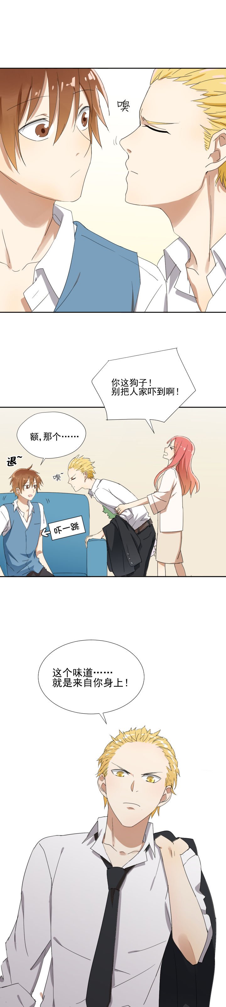 第15章：