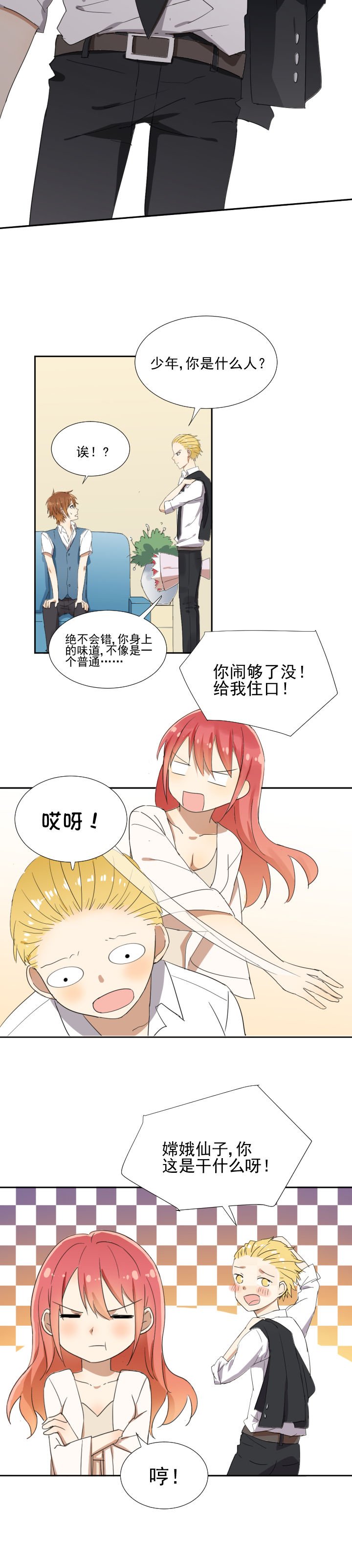 第15章：