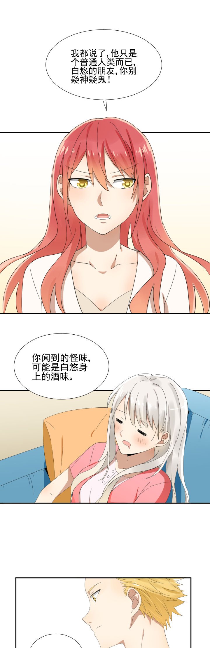 第15章：