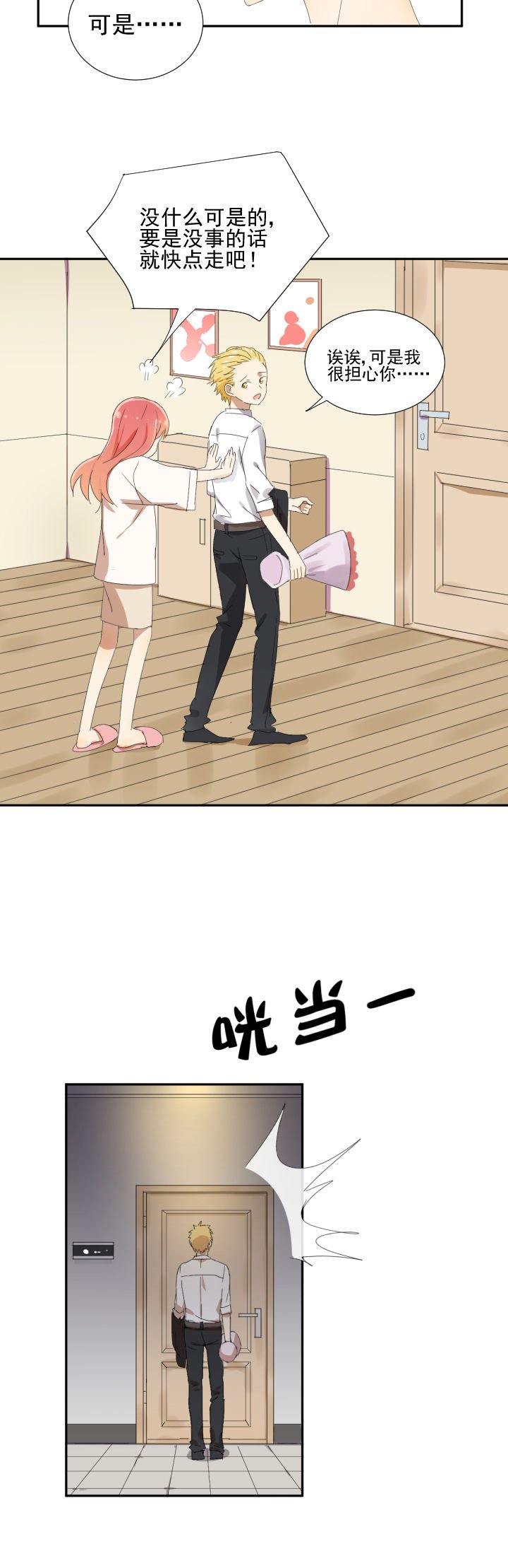 第15章：