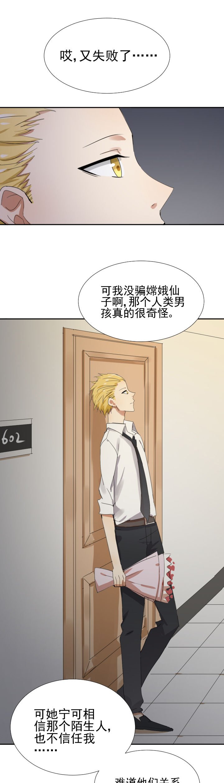 第15章：