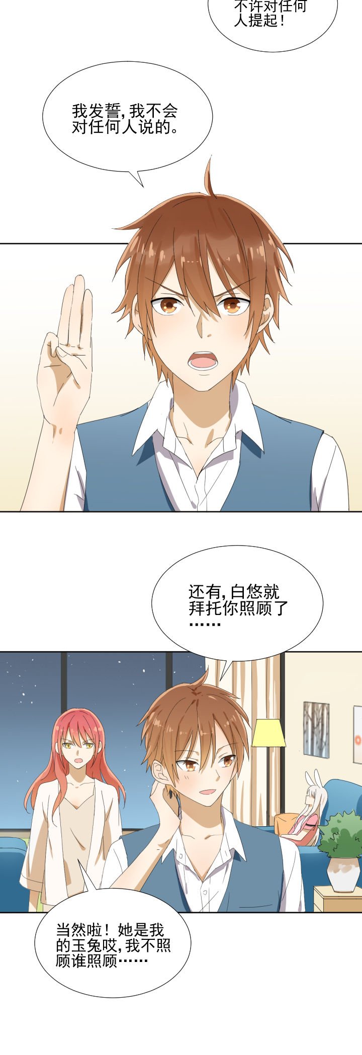 第15章：
