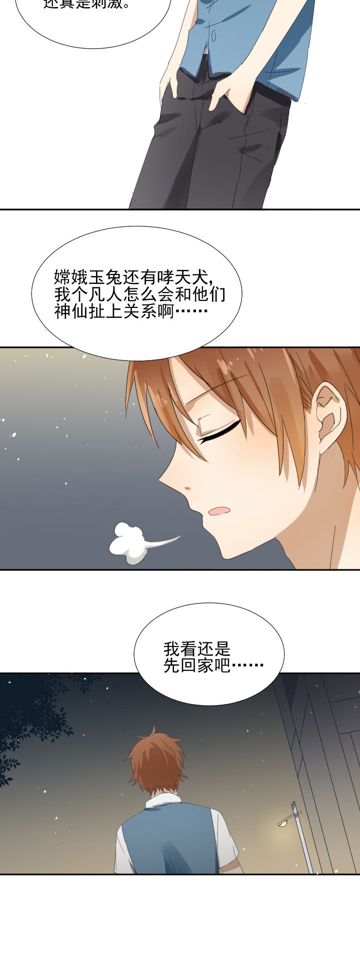 第15章：