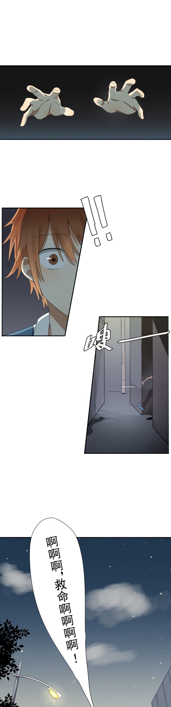 第15章：