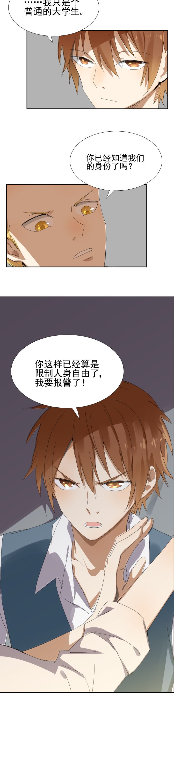 第15章：