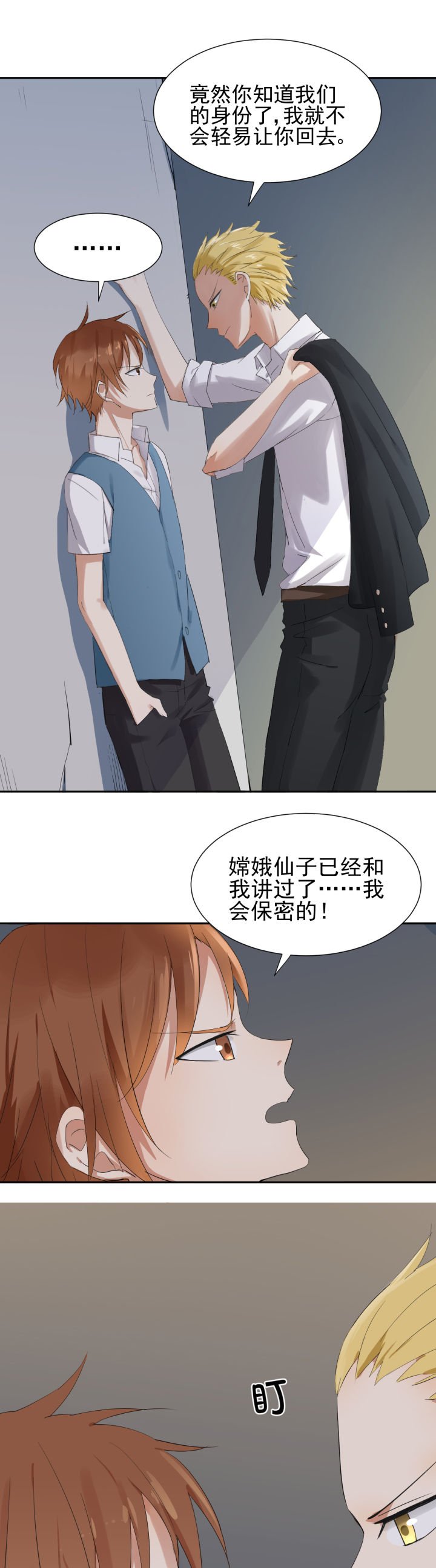第16章：