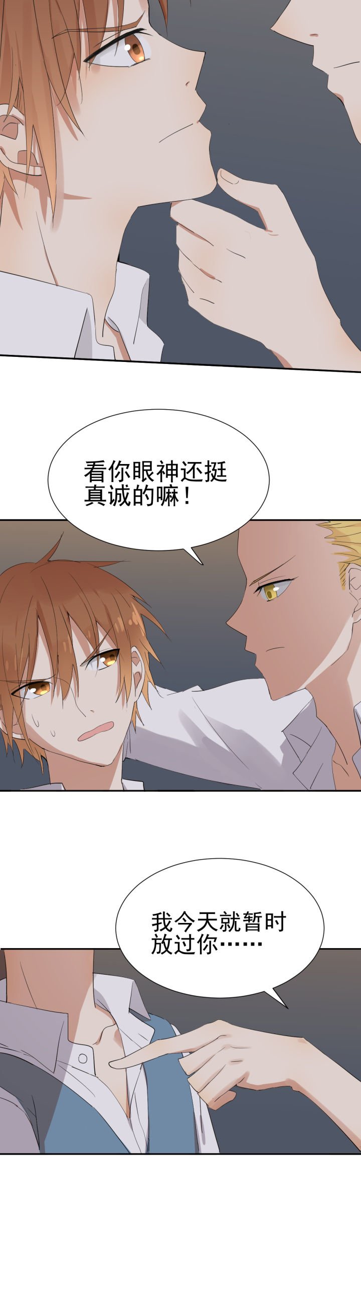 第16章：