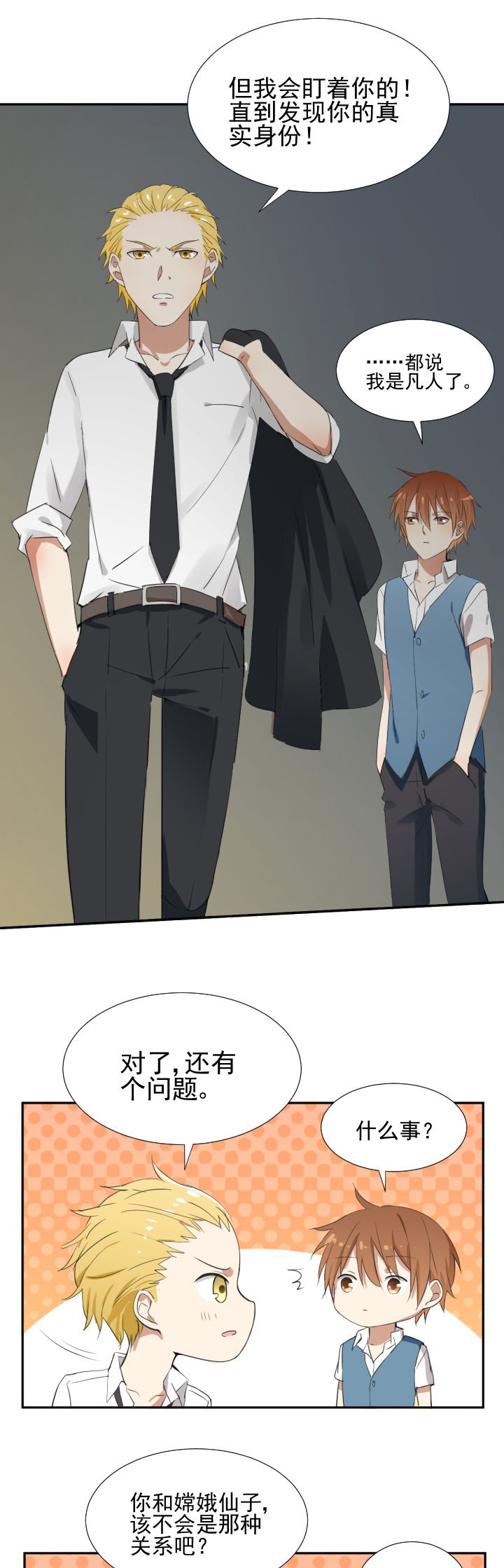 第16章：