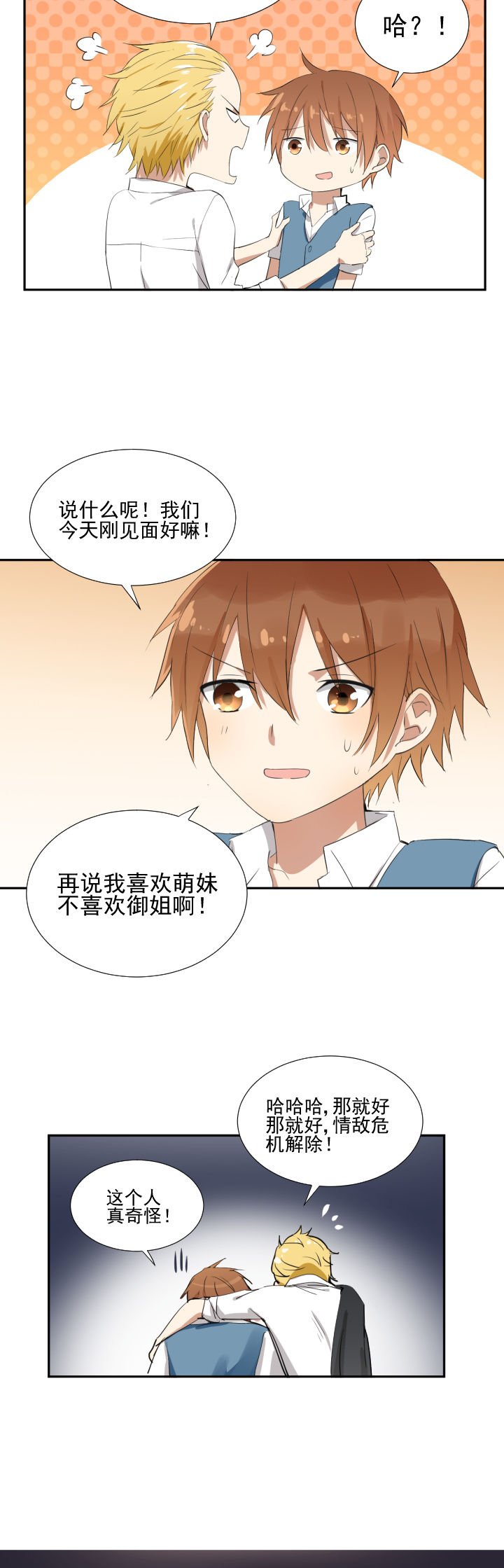 第16章：
