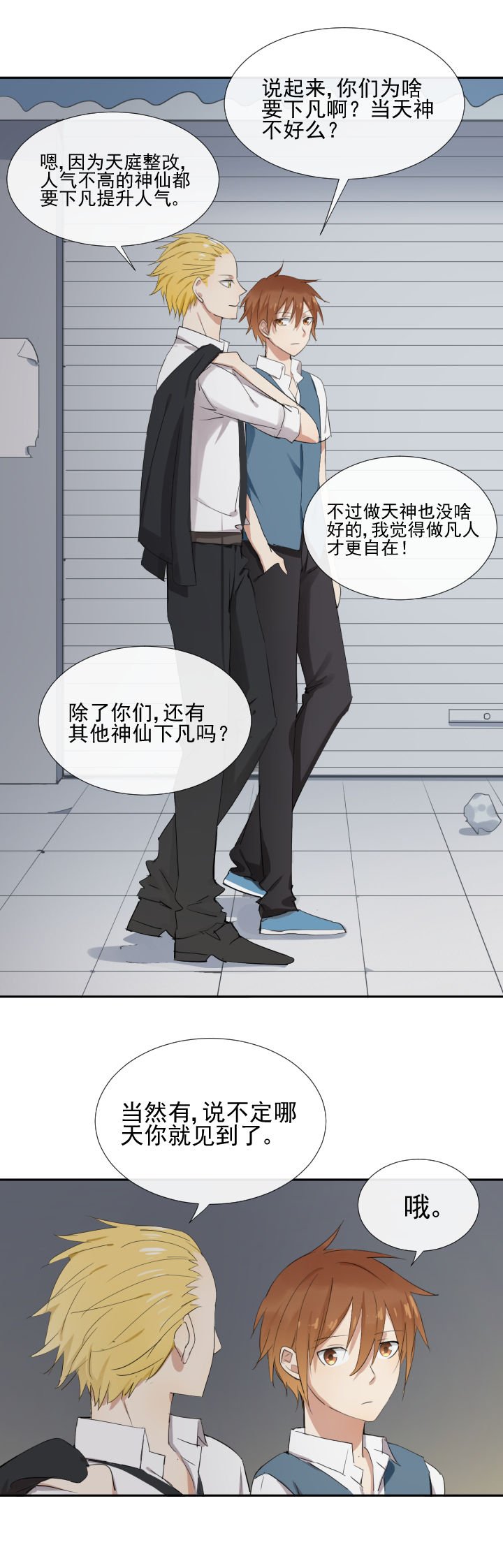 第16章：