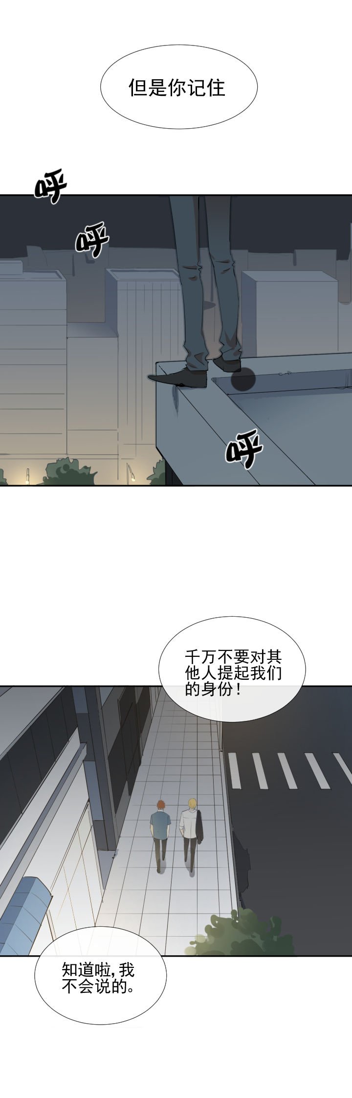 第16章：