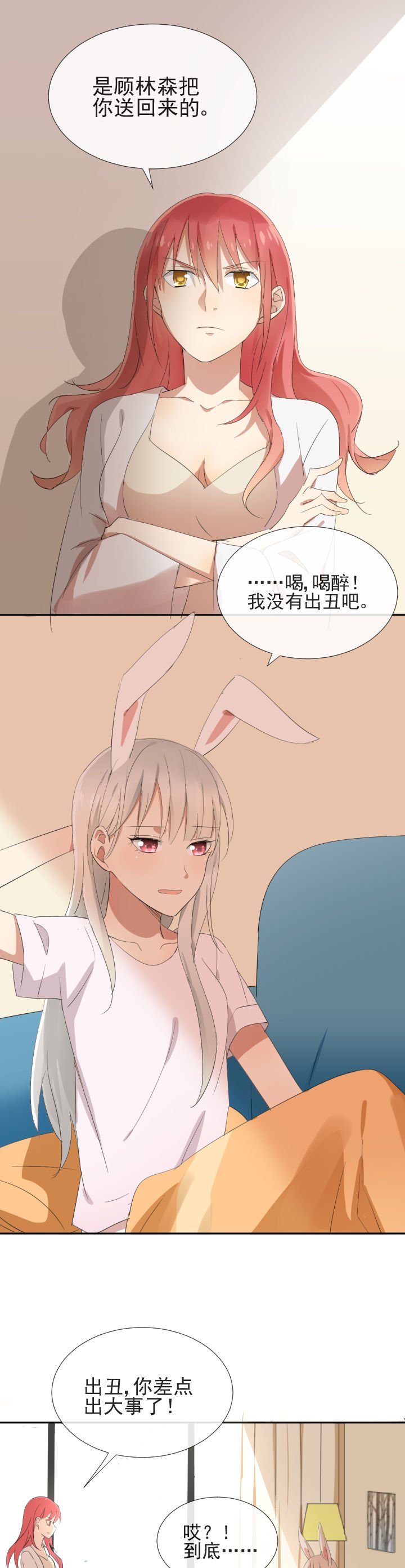第16章：