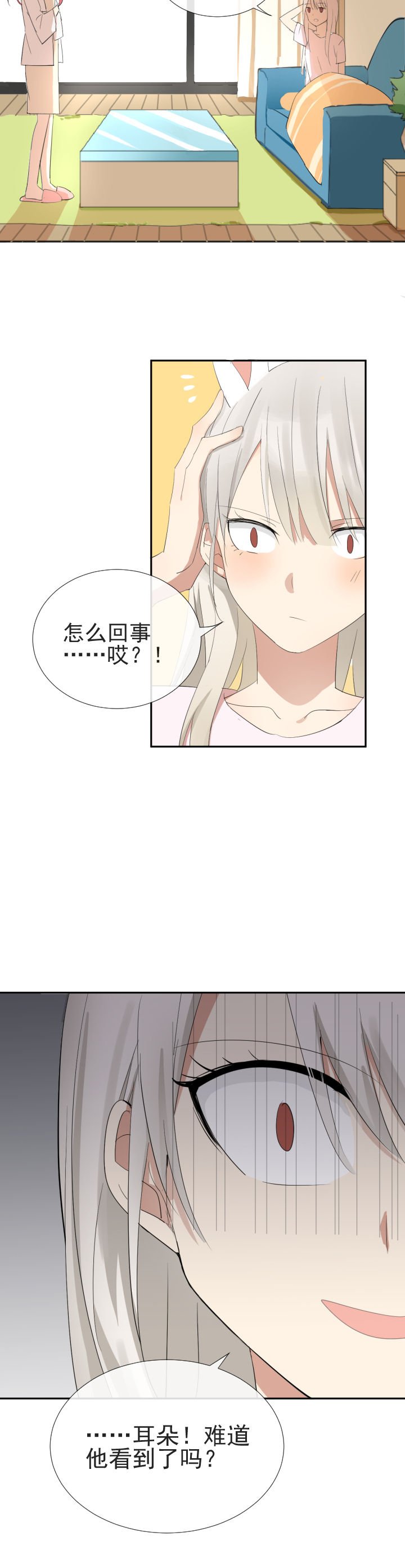 第16章：