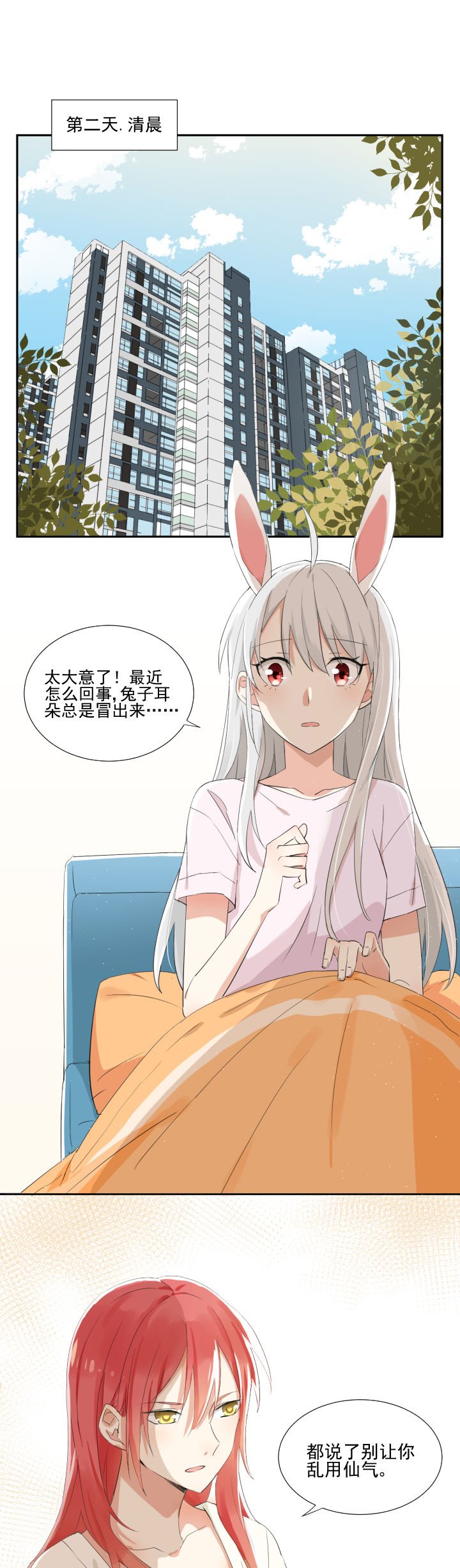 第17章：