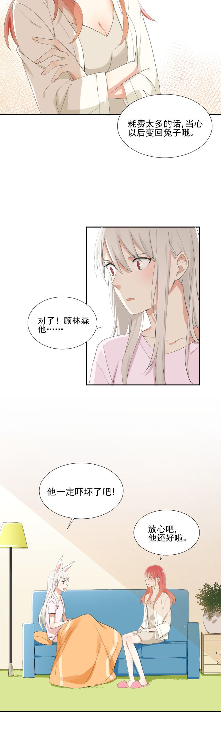 第17章：