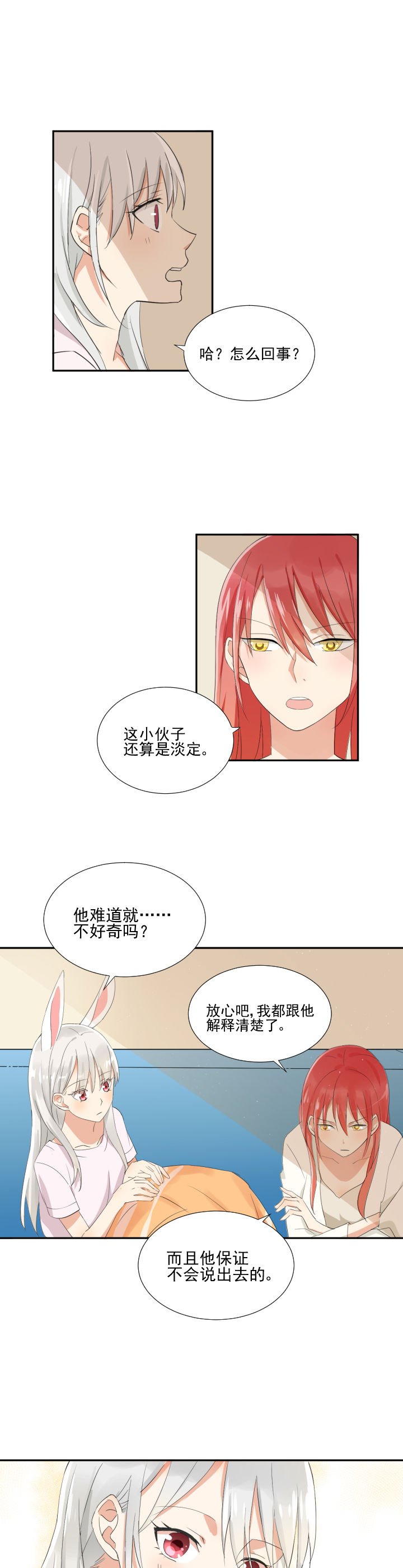 第17章：