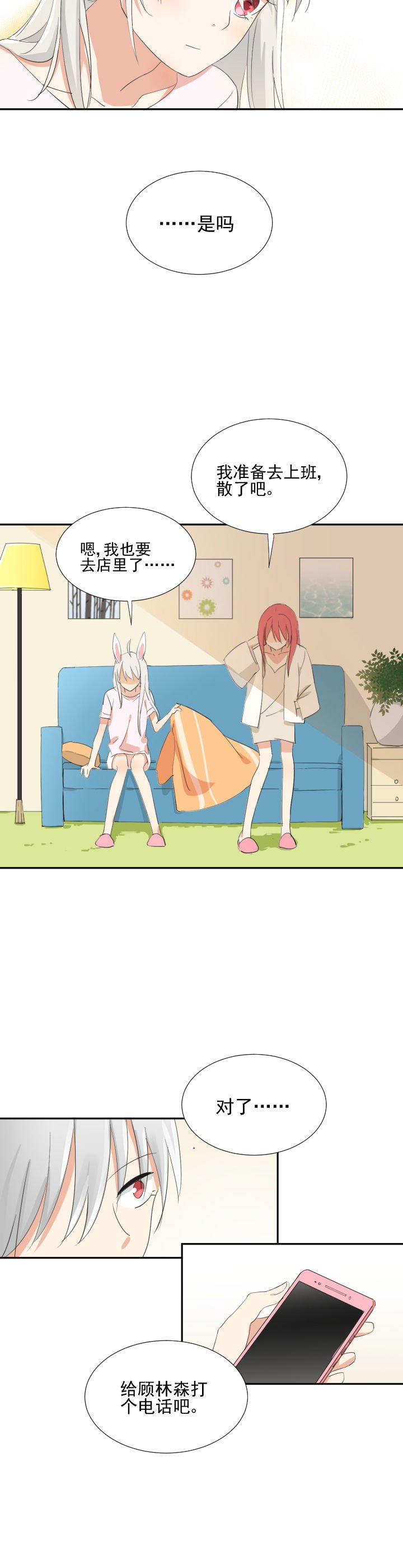第17章：
