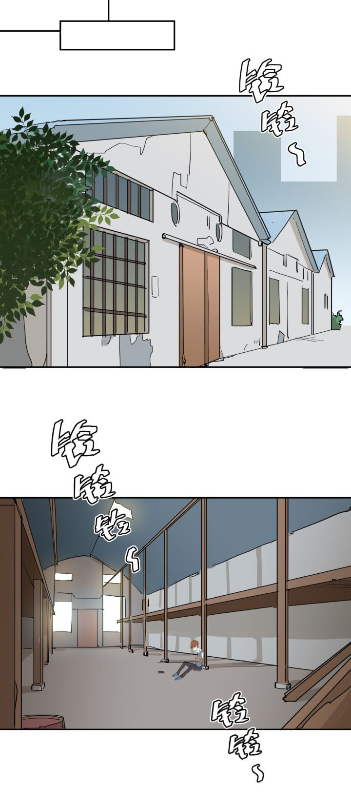 第17章：
