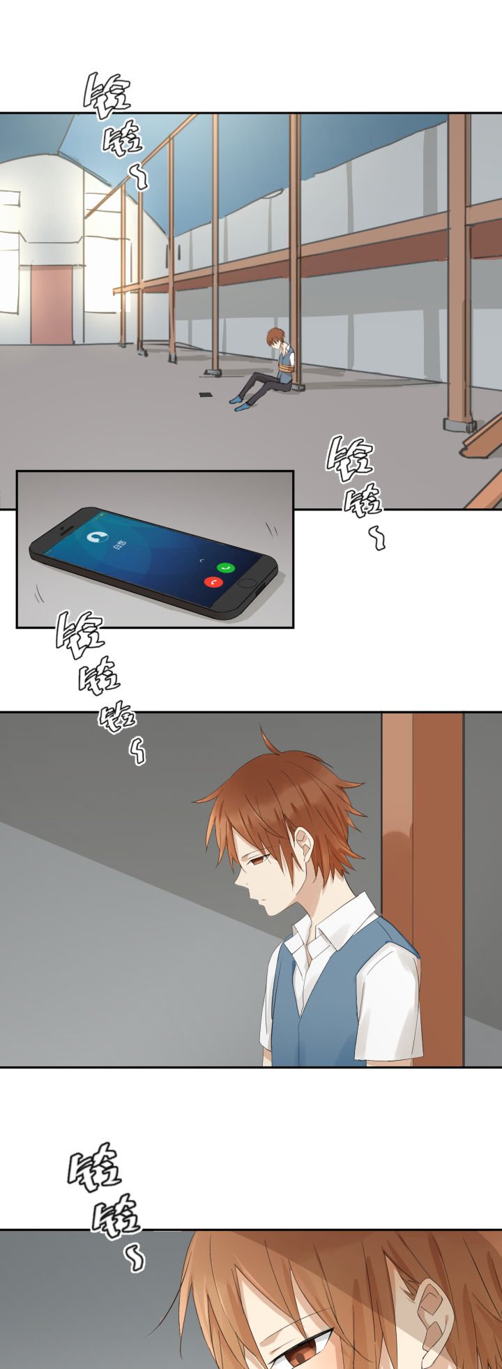 第17章：