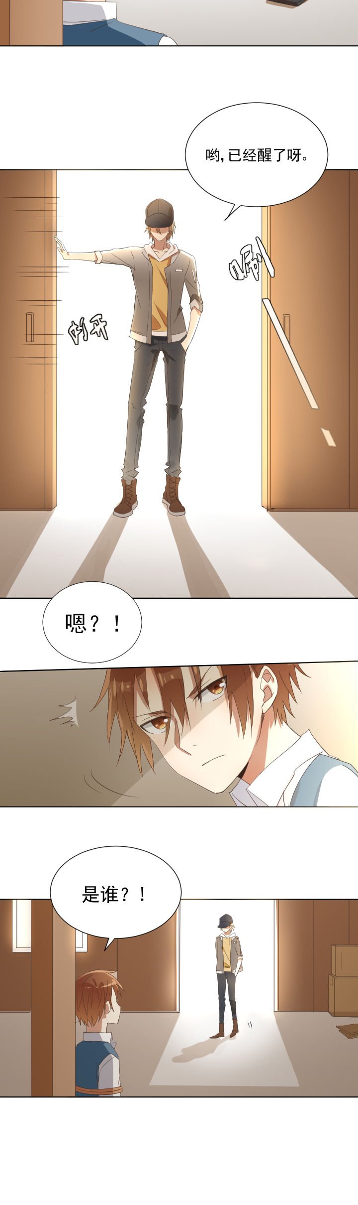 第18章：