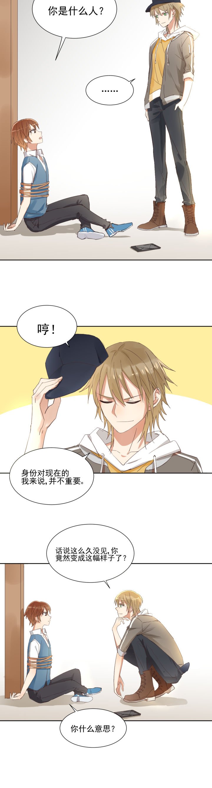 第18章：