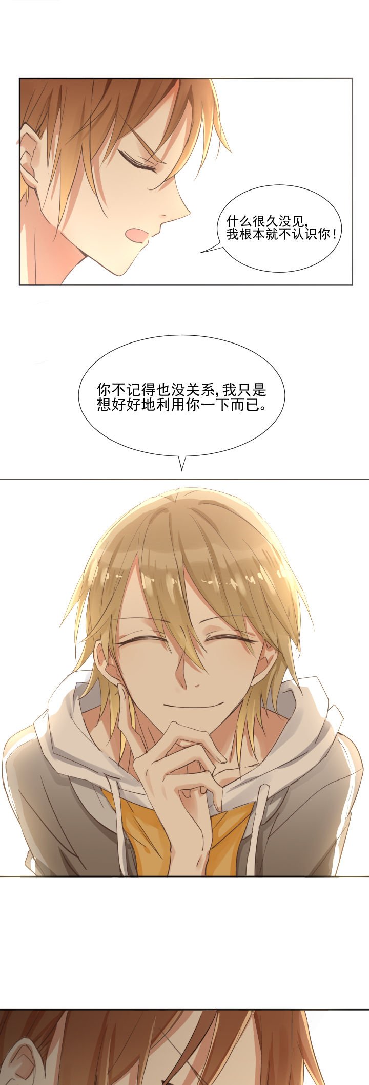 第18章：