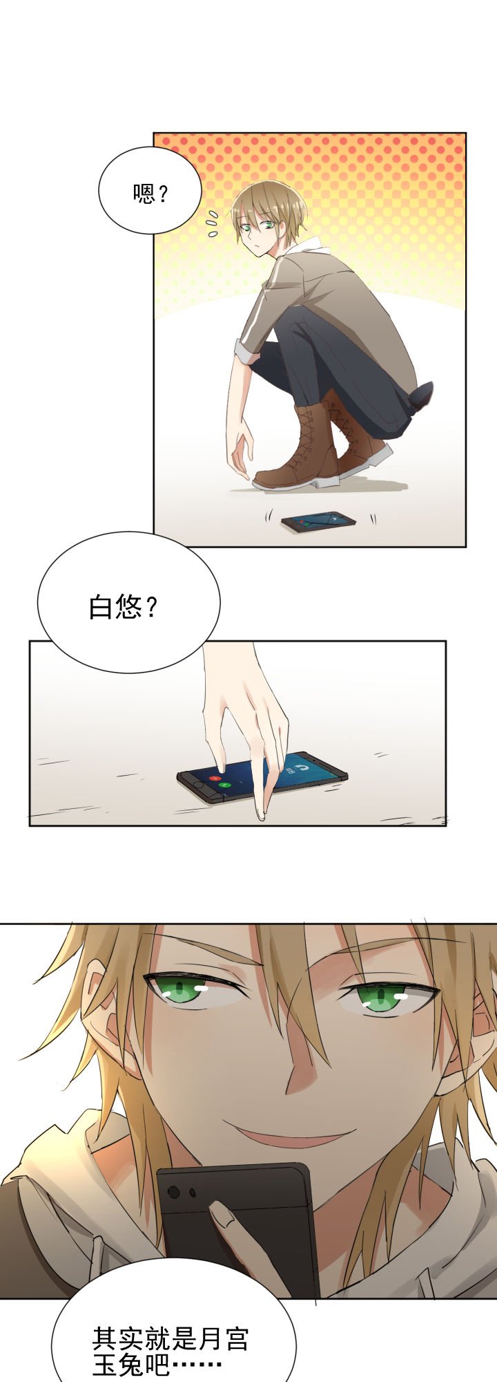 第18章：