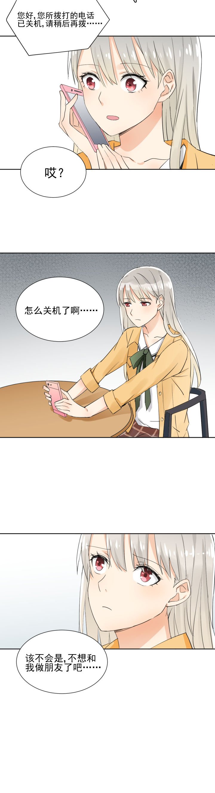 第18章：