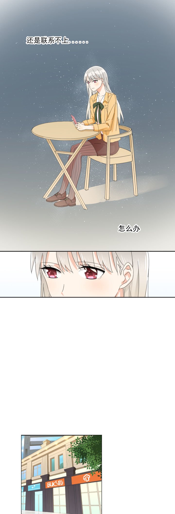 第19章：