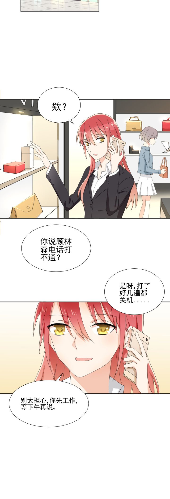 第19章：