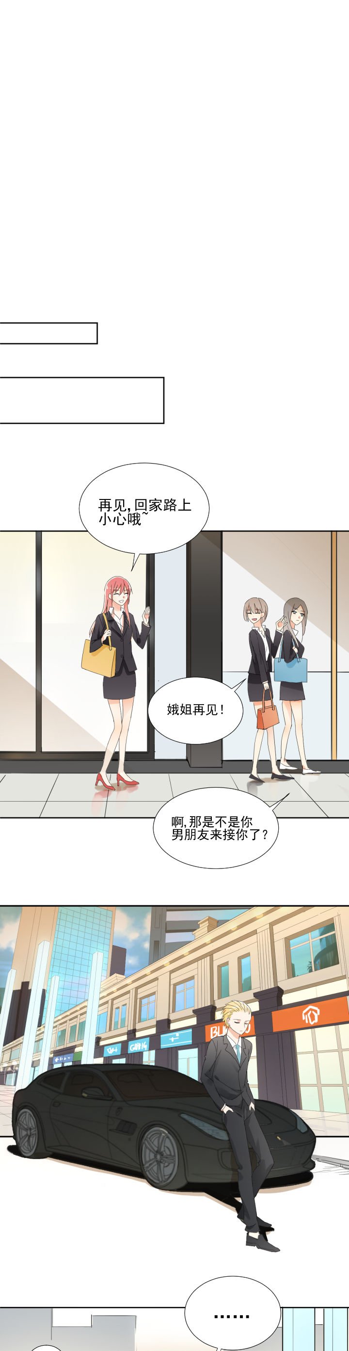 第19章：
