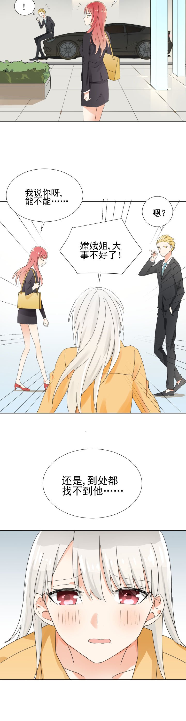 第19章：