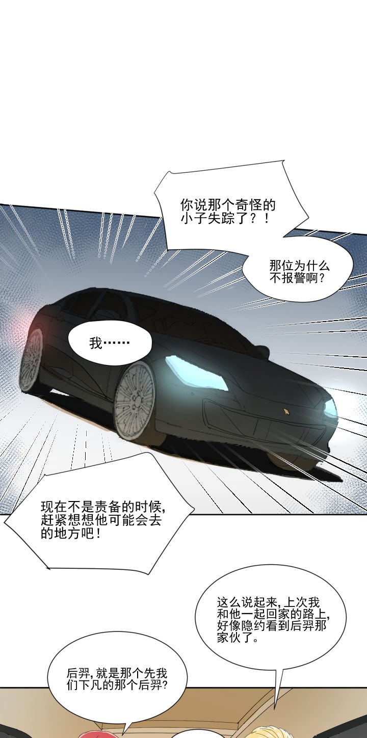 第19章：