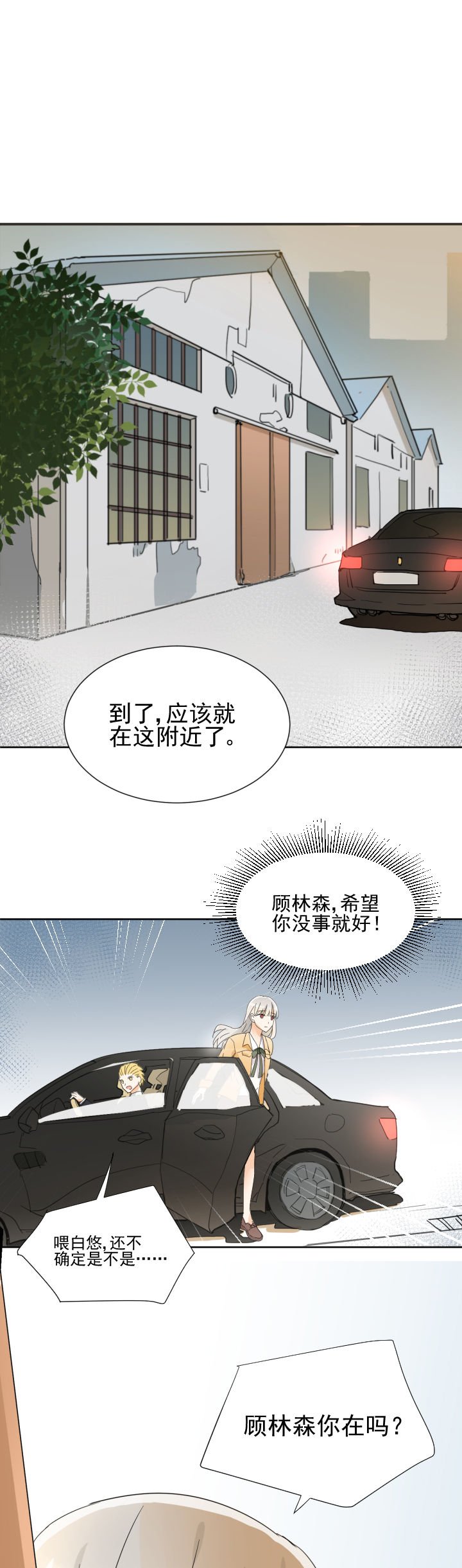 第19章：