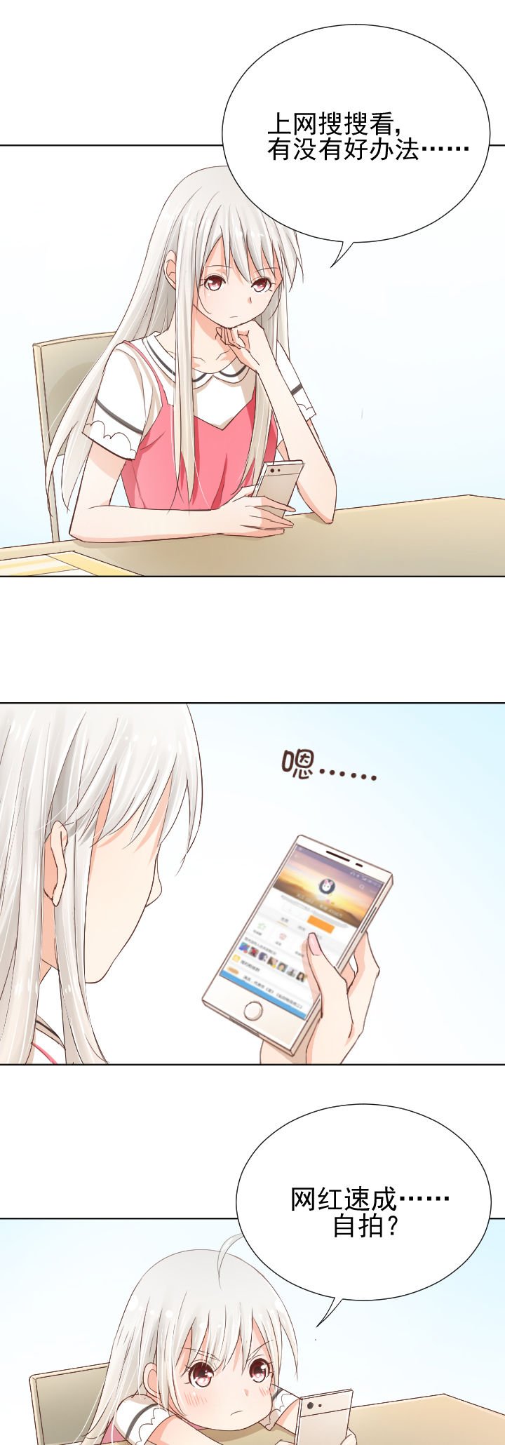第2章：